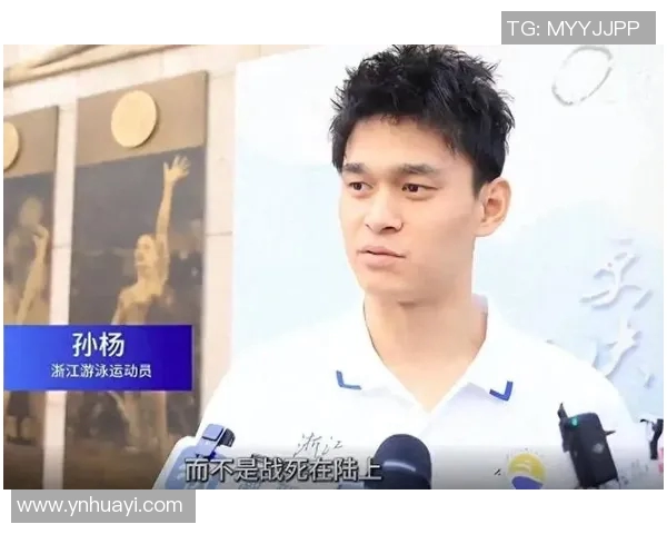 孙杨背后的团队默默奉献成就奥运冠军的辉煌之路