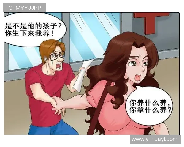 漫画风格的足球明星背影女神瞬间展现动感与魅力