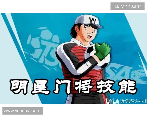 九号足球明星球员的传奇故事与辉煌成就全解析